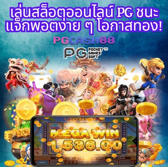 g2gka88